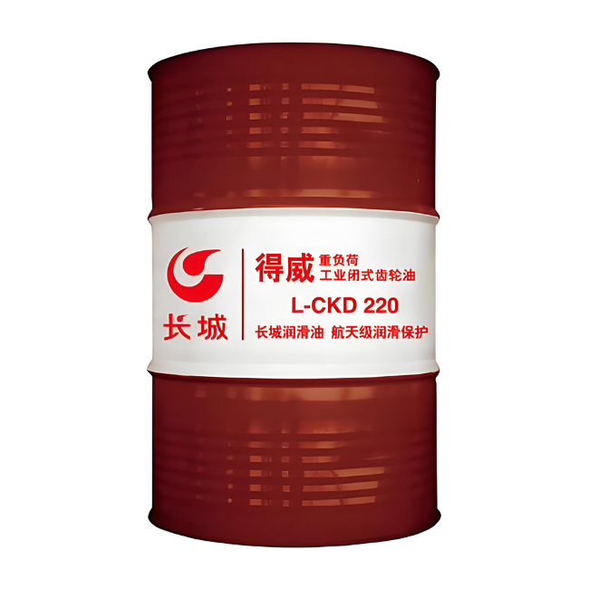 遂平长城得威工业闭式齿轮油CKD
