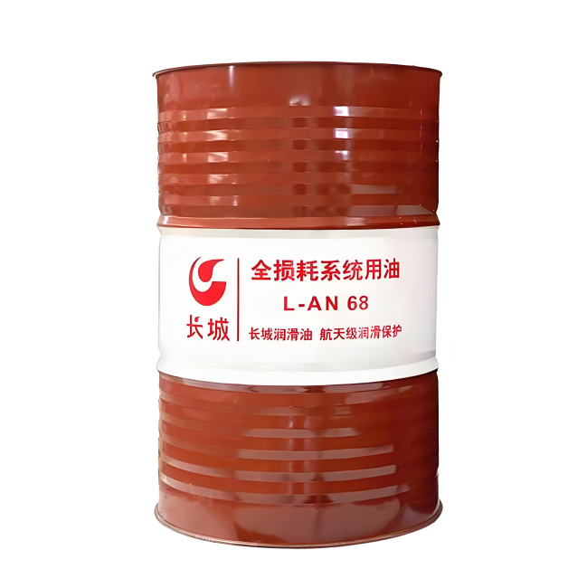 遂平长城全损耗系统用油